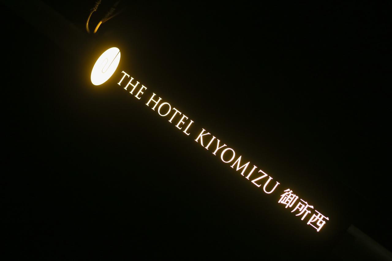 The Hotel Kiyomizu Imperial Palace West Kyoto Luaran gambar