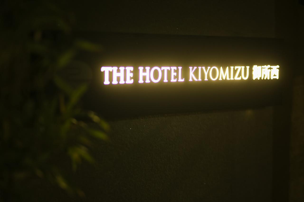 The Hotel Kiyomizu Imperial Palace West Kyoto Luaran gambar