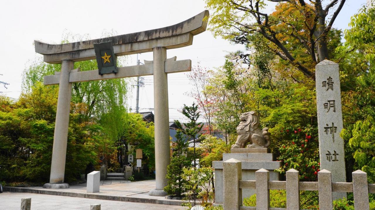 The Hotel Kiyomizu Imperial Palace West Kyoto Bilik gambar